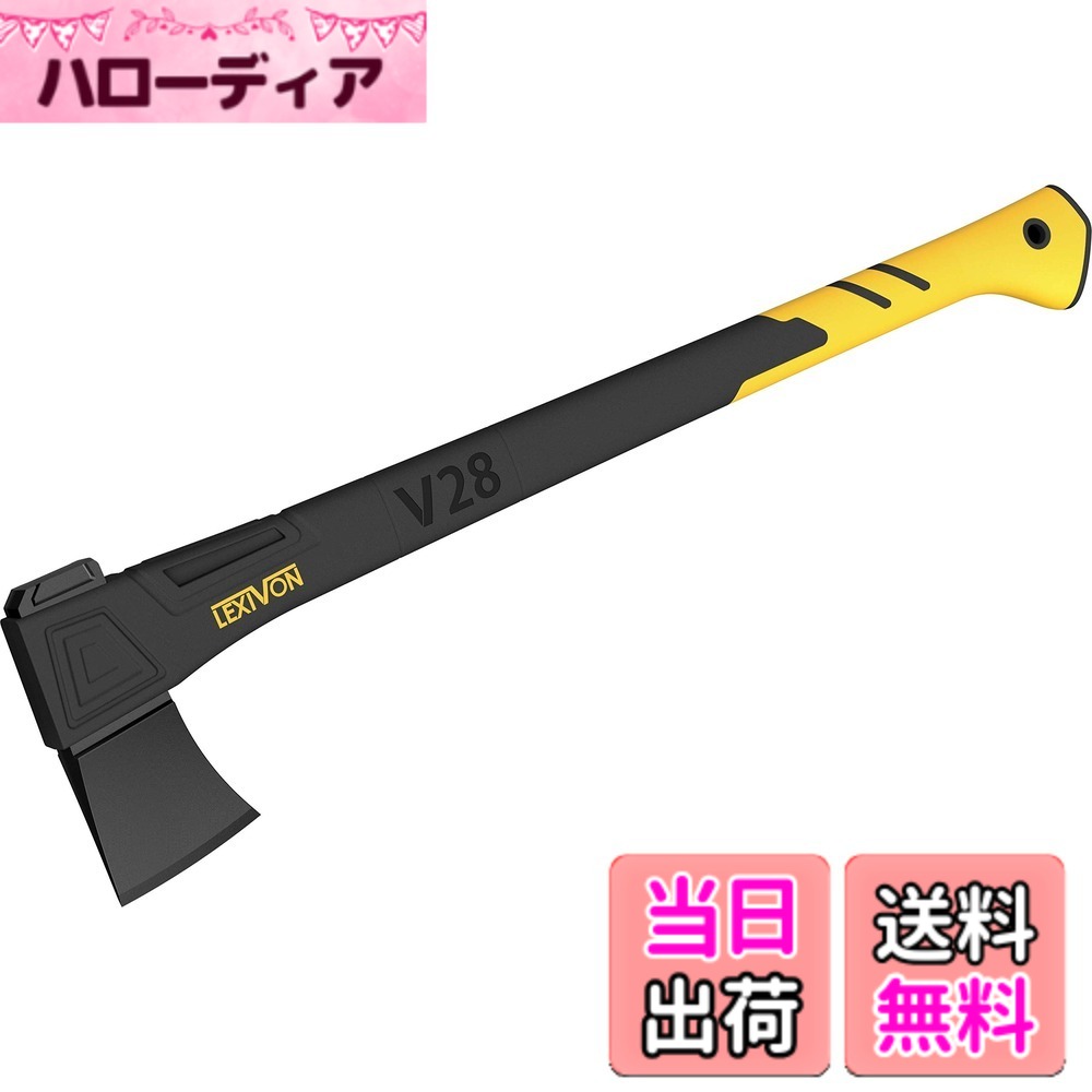 【送料無料】LEXIVON 斧・斧 キャンプ ・手斧、枝打ち用斧、71.1cm (28インチ) 軽量ガラス繊維強化プラスチックのハンドル＆人間工学に基づいたTPRグリップ、専用カバー付き、薪割りに大活躍（LX-V28）