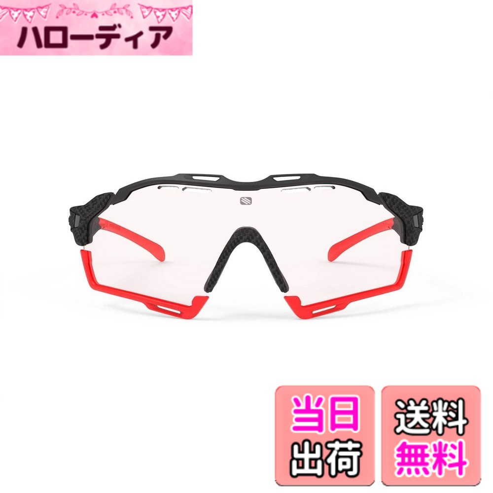 【送料無料】[RUDYPROJECT] サングラス カットライン カーボニウムフレーム / ImpX2調光レッド バンパー レッド 重量:36g