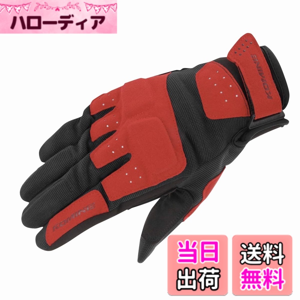 【送料無料】コミネ(KOMINE) バイク用 グローブ アーバンメッシュグローブ レッド/ブラック 3XL GK-227 1228 春夏秋向け メッシュ素材