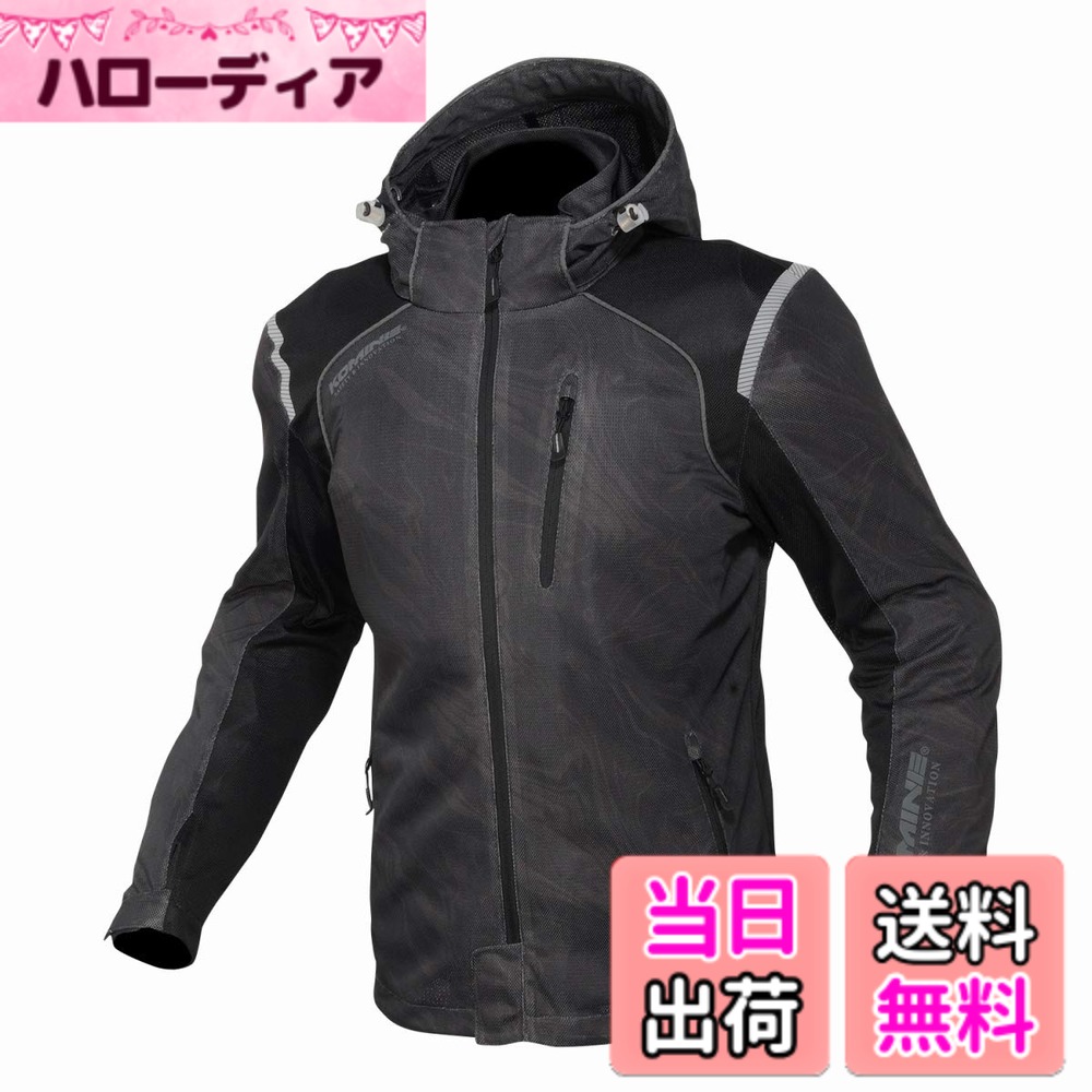 【送料無料】[KOMINE] バイク用 ジャケット プロテクトフルメッシュパーカ JK-135 1212 春夏向け CE規格レベル2 メッシュ素材 プロテクター 07-135 メンズ Black/Marble 2XL