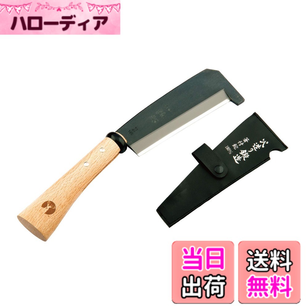 【送料無料】キャプテンスタッグ(CAPTAIN STAG) 鉈 ナタ 箸付鉈 全長365mm 刃渡り180mm 日本製 燕三条製 キャプテンスタッグx鋼典 UM-7