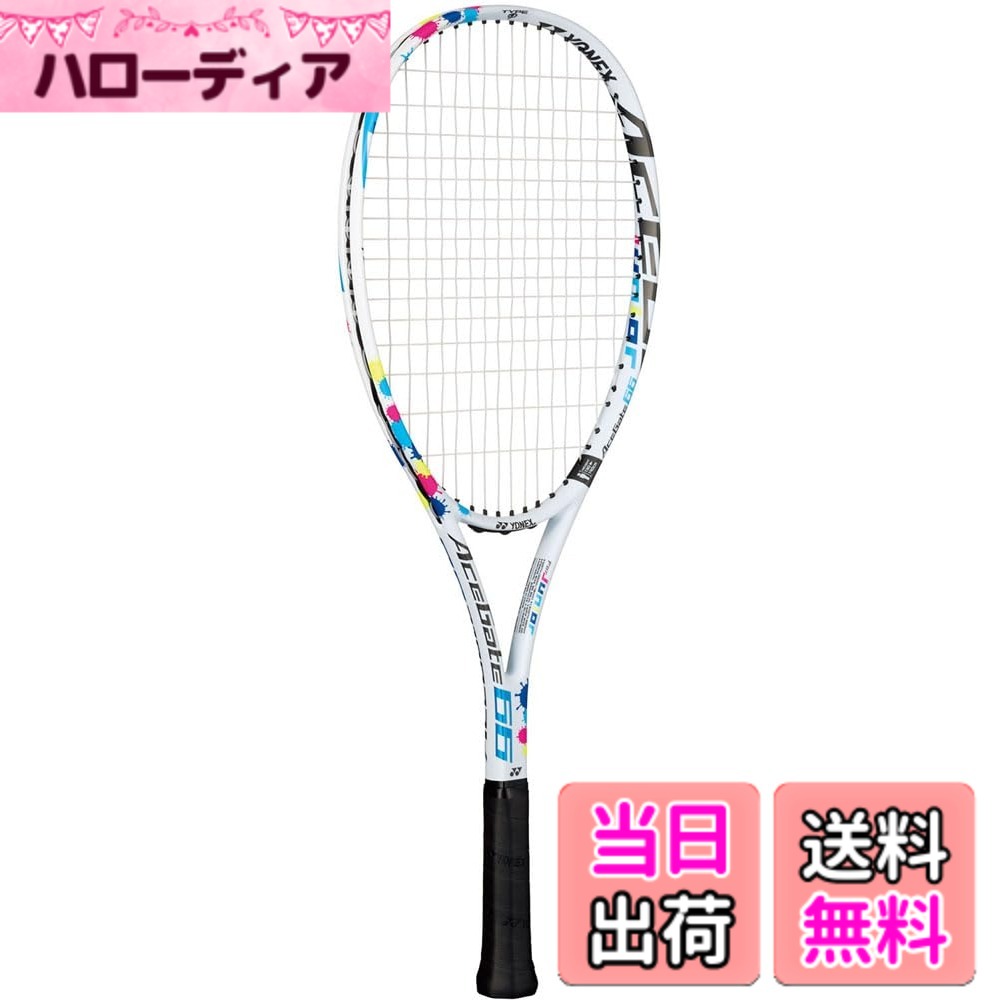 【貨物輸送無料】ヨネックス(YONEX) ソフトテニス 櫂 はやりっ児論理ゲート66 (張り上げ済) 白いこと(011) G00 ACE66G