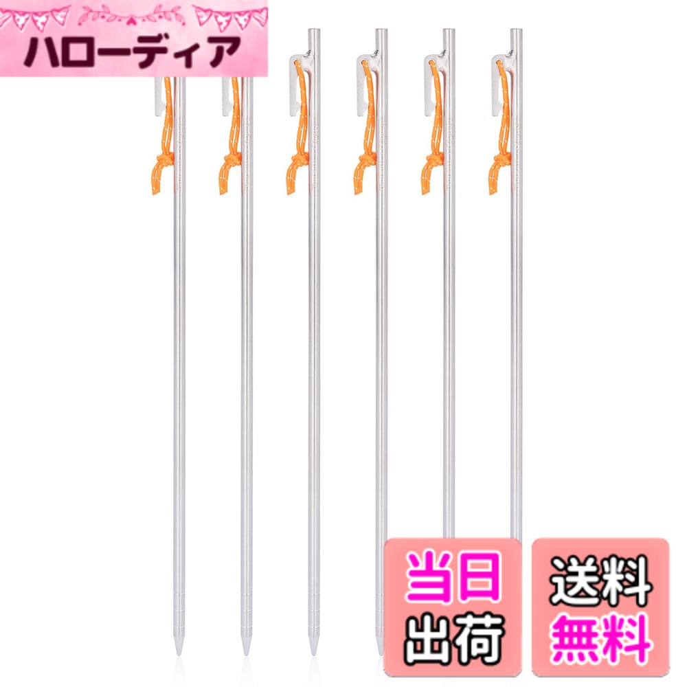 【送料無料】Boundless Voyageチタンペグ 鍛造 軽量 強靭 反射ロープ付き 20cm/24cm/30cm/35cm/40cm 4本/6本セット ペグ チタン製 テントペグ タープ ステーク アウトドア/キャンプ 用品 岩場 砂浜 砂利 芝生 硬い土対応 収納袋付き ([40CM] 6本セット)