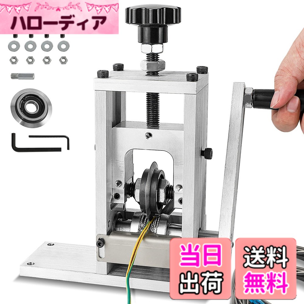 【貨物輸送無料】Hanchen 針金ストリッパ 手動剥線機 Φ2-30粍針金当て嵌める 円転自在に剥ける 螺子釘卓上据えつける能力のある 小型思わしい 有線テレビ取りはずす機 電話線皮むき機 電話線の覆いかぶせる剥がし/撥ねのける/切りはなす 銅線の再利用用 御勤め用 日本語明らかにする書付き添い人