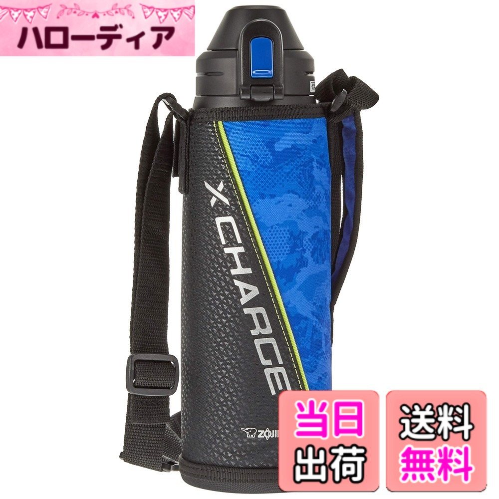 【送料無料】象印 (ZOJIRUSHI) 水筒 直飲み スポーツタイプ ステンレスクールボトル 1.0L メイサイブルー SD-AJ10-AZ｜ハローディア店