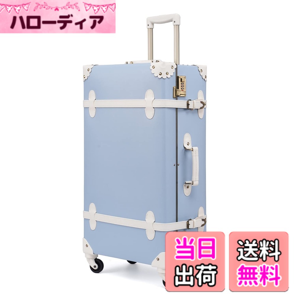 【送料無料】[urecity] かわいい スーツケース クラシック トランク トランクケース 機内持込 キャリーケース かわいい 女の子と女性のために (ライトブルー, Mサイズ（42L/2-5宿泊）)