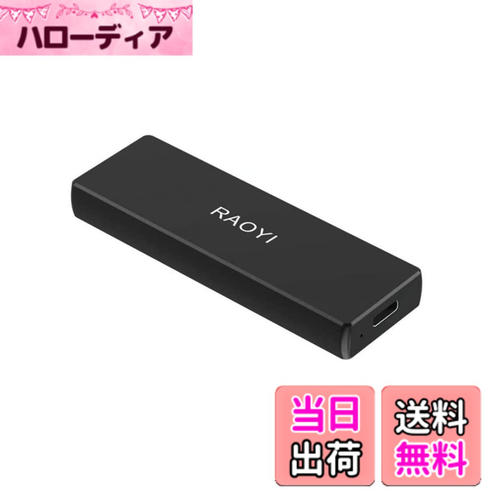 【送料無料】RAOYI 外付けSSD 1TB USB3.1 Gen2 ミニSSD ポータブルSSD 転送速度550MB/秒(最大) Type-Cに対応 PS4/ラップトップ/X-boxに適用 超高速 耐衝撃 防滴 黒 19,979円