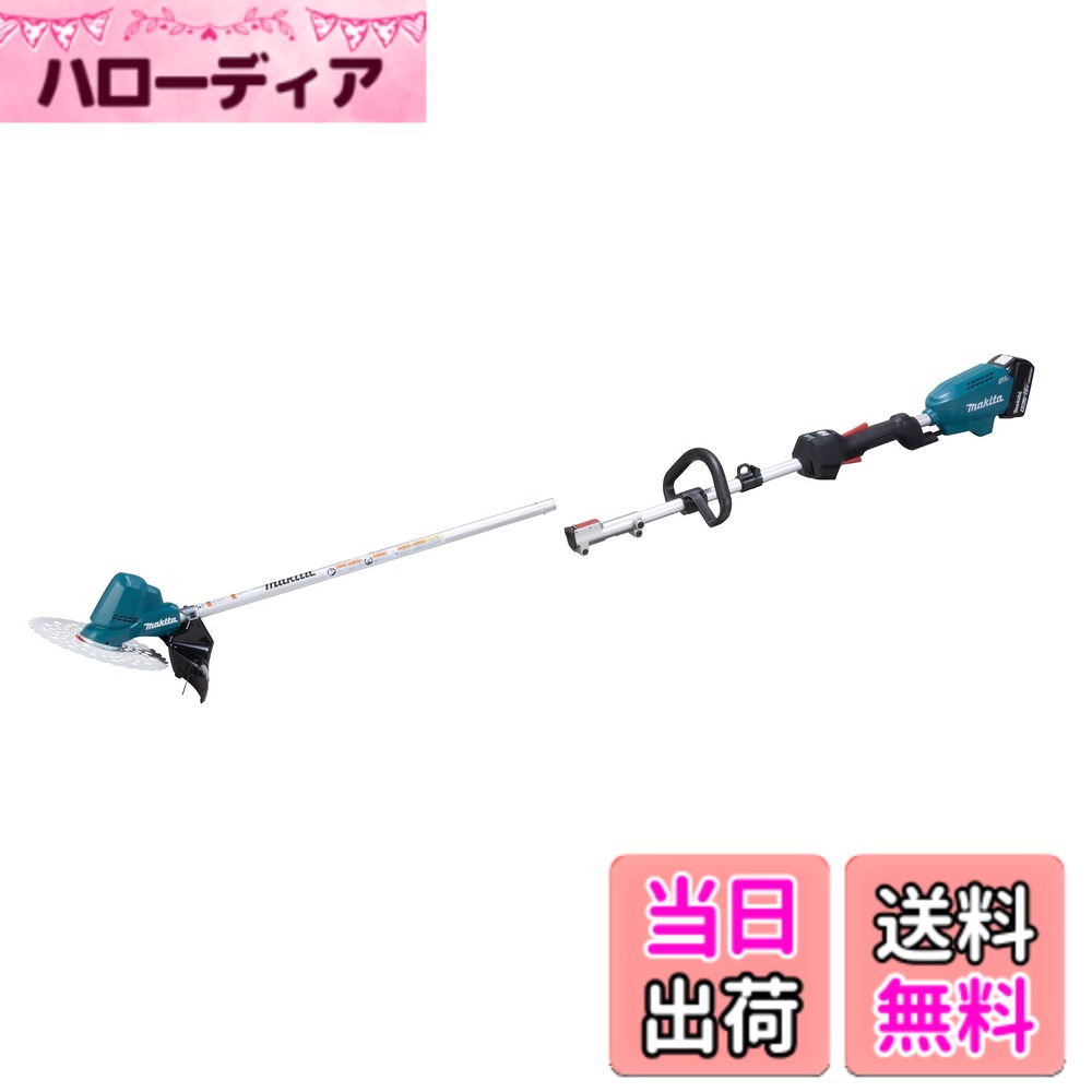 【送料無料】マキタ 充電式草刈機18V 刈込幅230mmチップソー付 ループハンドル分割棹 6Ahバッテリ・充電器付 MUR191LDRG