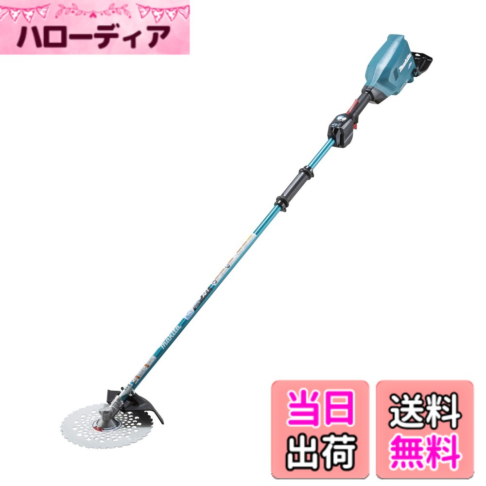 【貨物輸送無料】マキタ 申し受ける式草刈機18V+18V 刈込幅255粍チップソー付 2手持ち部分 バッテリ申し受ける器別売 MUR369WDZ