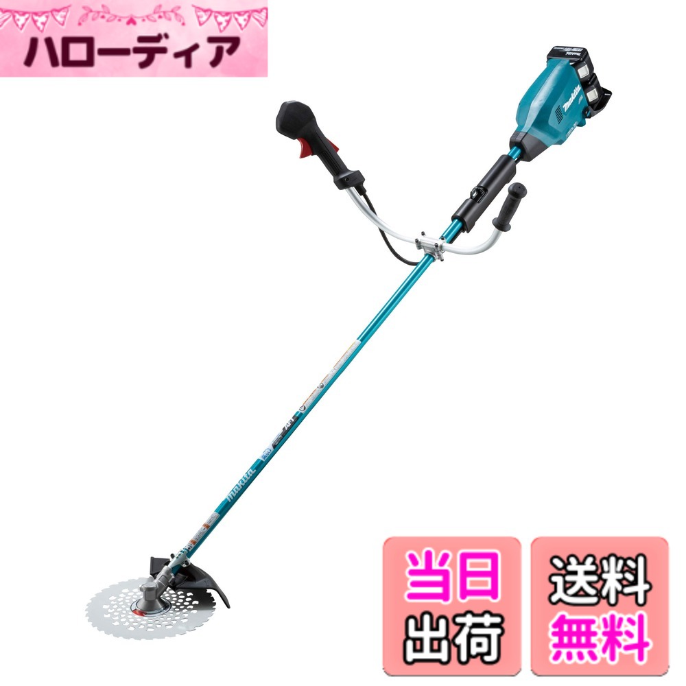 【貨物輸送無料】マキタ 申し受ける式草刈機18V+18V 刈込幅255粍チップソー付 U手持ち部分 6Ahバッテリ2本・申し受ける器付 MUR369UDG2