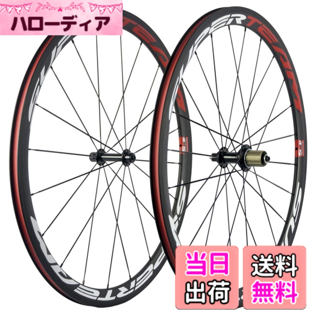 【貨物輸送無料】SUPERTEAM 38/23粍 炭素 衣料繊維 ロードバイクーホイールセット700c 車輪 R13 こしき ブ (白いこと/赤いこと)