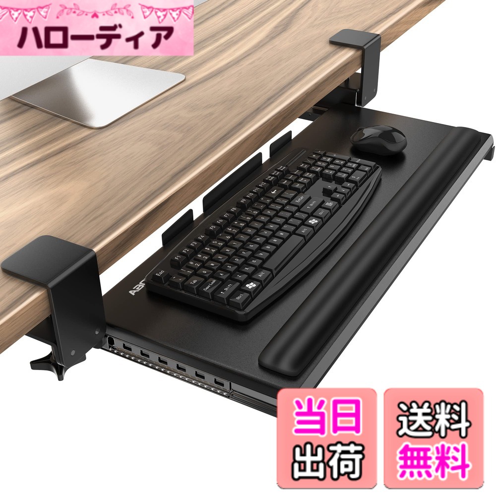 【貨物輸送無料】AboveTEK 大型鍵盤スライダー 後後ばらい 鍵盤照明ランプ リストレスト付き添い人 牢固たるなCクランプ式 鍵盤お盆 デスクエクステンダー 肘置き台 事務机取りひろげる板 手関節パッド 万物の霊長科学技術に基づいた事務机電子計算機 鍵盤 台 鍵盤 事務机取りひろげる