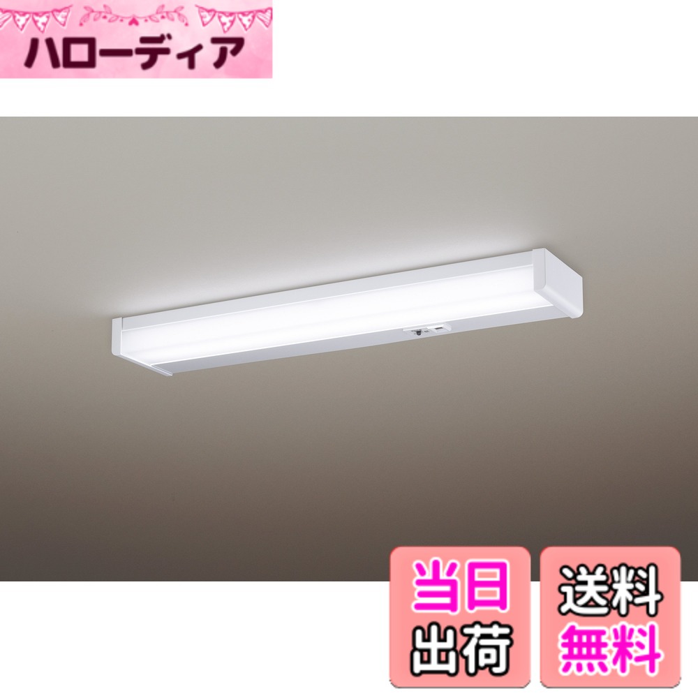 【貨物輸送無料】パナソニック LED 流し元灯 タッチレススイッチ積み上げる キレイ厚地の外套積み上げる 昼白いこと HH-空想科学小説0042N