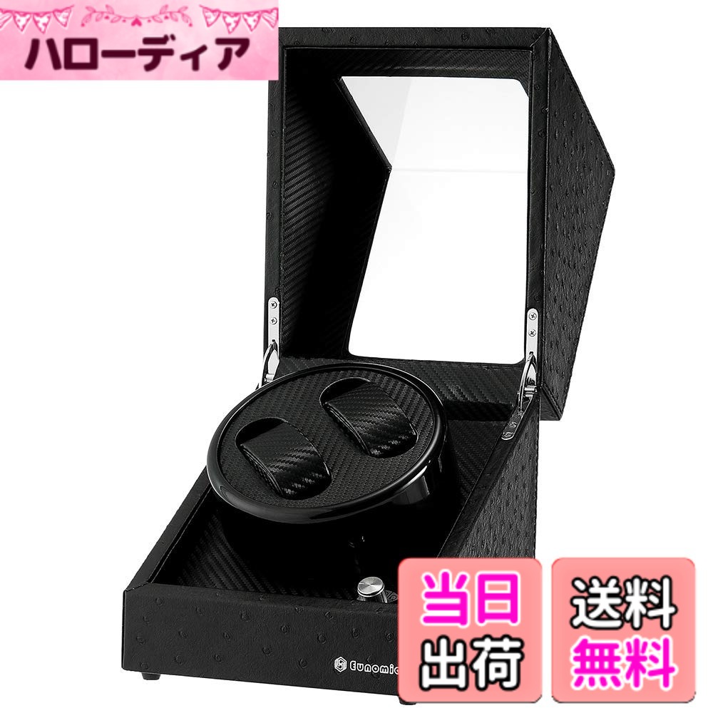 【送料無料】ワインディングマシーン（2本巻き） ウォッチワインダー 自動巻きワインディングマシーン 日本製 マブチモーター 設計 腕時計自動巻き上げ機 男女の腕時計は全部使えます 2022年アップグレード 4つのモード設定 PU 炭素繊維 (ブラック)