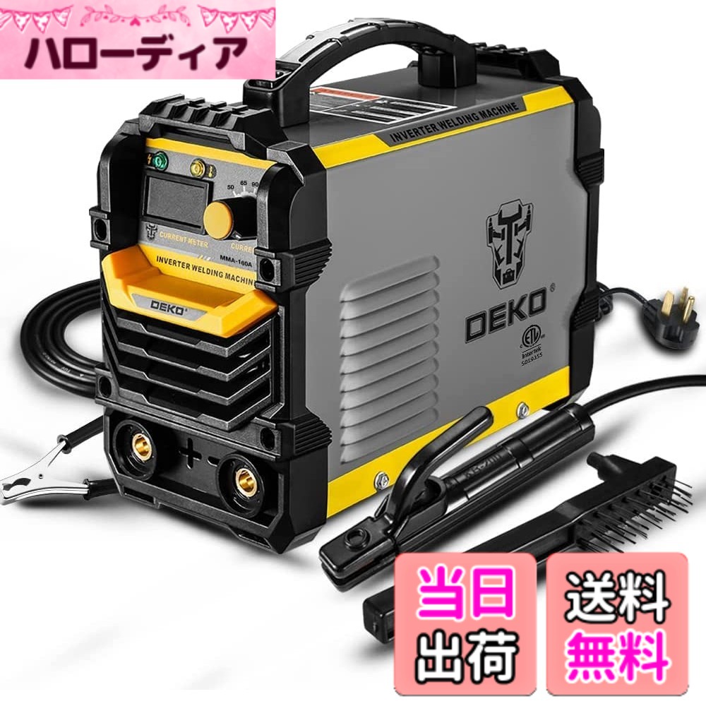 【貨物輸送無料】DEKO MMA溶接機 110V\u0026220V兼用 160A 弧線ARC手棒溶接 昇降機TIG溶接役立つこと ノン屁っ放り 半自動小銃溶接機 身寄り用携帯型直流インバータ溶接機 PDF版日本語取りまわし書きあらわす書付き添い人