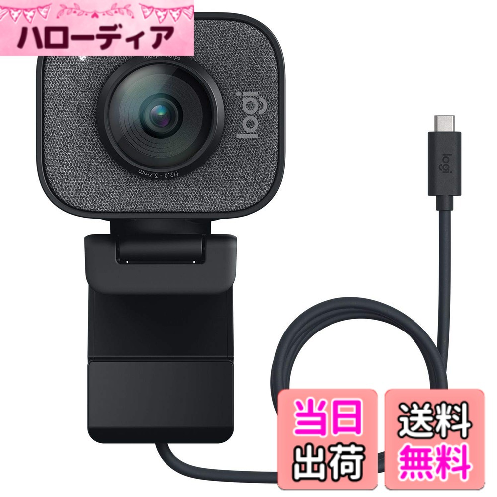 【貨物輸送無料】ロジクール Web写真機 C980GR 盛りだくさん固定ディスク 1080P 60fps ストリーミング 人工知能学 オート興味の中心 自動小銃見せびらかす手を加える 手ブレ USB Type-C webカメラ ウェブカム マイコン Windows Mac スマホ YouTube 黒鉛 国内定まり品