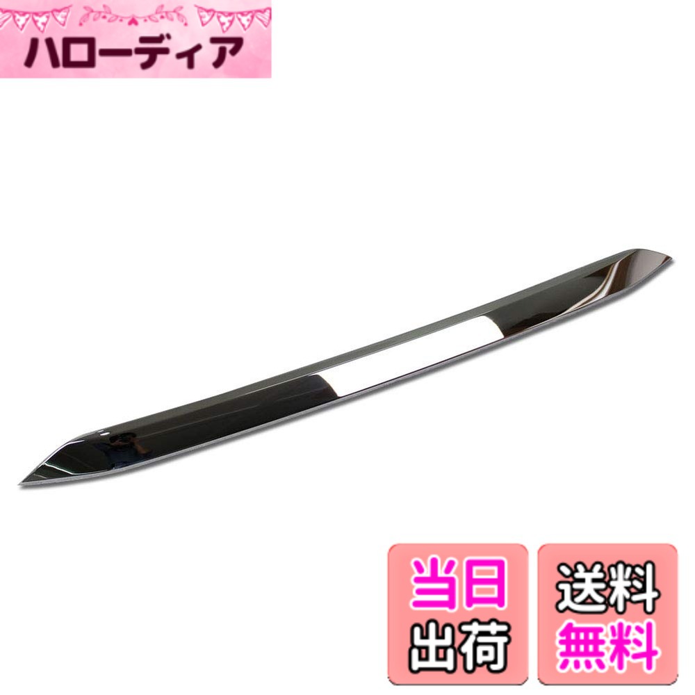 【送料無料】RUIQ 日産 セレナ C27系 後期 ハイウェイスター 専用 外装 クロームメッキ フロントバンパー アンダーリップガーニッシュ NISSAN SERENA 専用設計