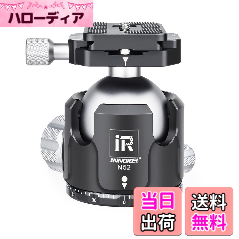 【送料無料】INNOREL 自由雲台 ボール雲台 微動雲台 Nシリーズ 低重心 耐荷重最大30kg ボールヘッド直径 52mm 強化 CNC アルミ合金 三脚 一脚 一眼レフ 撮影 DSLR ビデオカメラ用 360度回転 パノラマ 3/8"ネジ 1/4"ネジ クイックシュー 取付 強化版 (N52)|ハローディア店