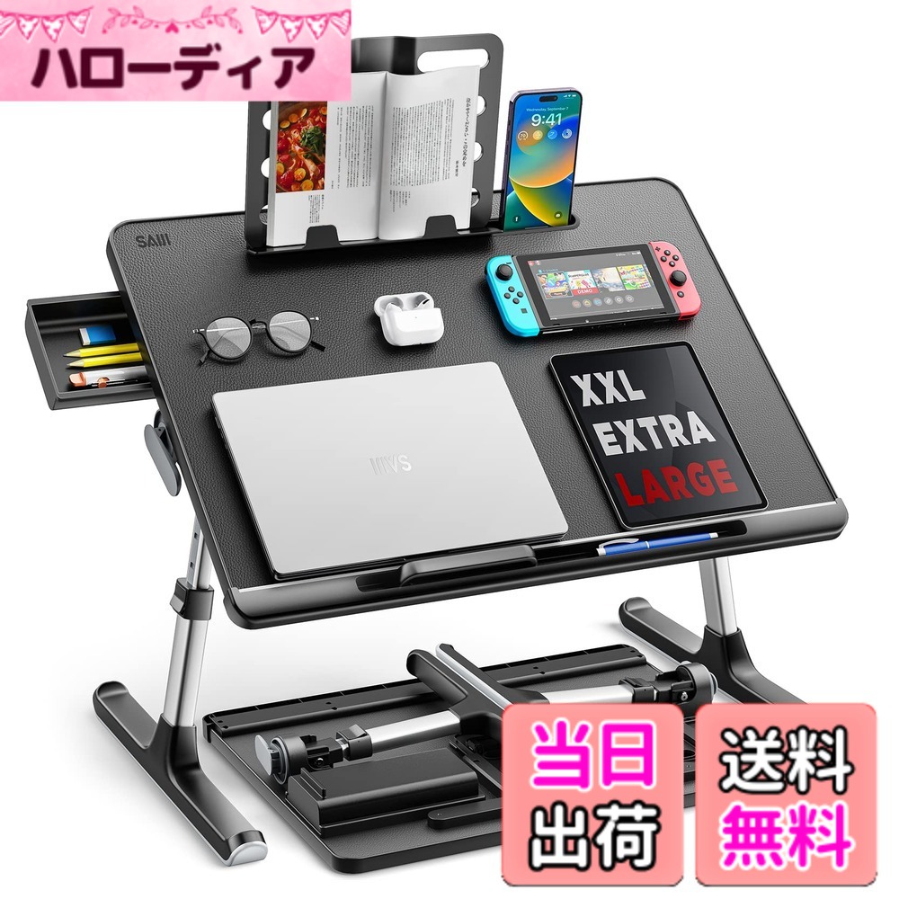 【送料無料】SAIJI 折りたたみミニテーブル「安定性強化版」ローテーブル ベッド用 軽量 大容量天板 角度・高さ調整可能 引き出し&ブックスタンド付き 表面PVC加工 40kg耐荷重 勉強 食事 一人暮らしに最適 K7 (ブラック, 60*45cm)｜ハローディア店
