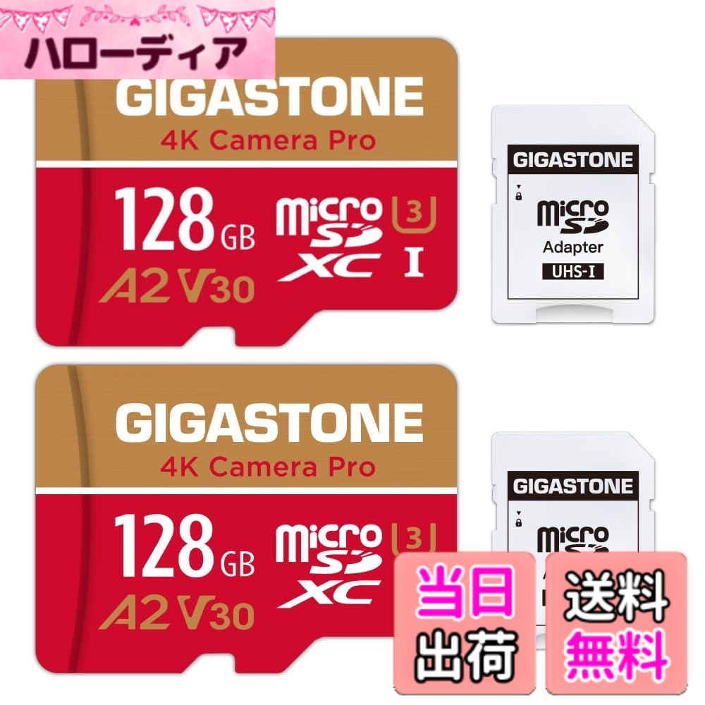 【貨物輸送無料】【5年見聞立てなおす・無償取り替えっこ】GIGASTONE マイクロsd歌留多 128GB 2個仕掛ける 4K Camera Pro microSDXC UHS-I A2 V30 U3 C10 100MB/s Ultra 固定ディスク 4K 映像媒体録画 Gopro インスタ360 行動写真機 運動競技写真機 SDアダプタ2枚付き添い人