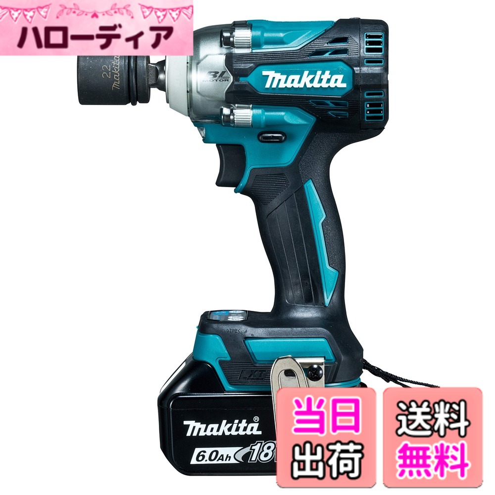 【貨物輸送無料】マキタ(makita) 申し受ける式差しひびき鍵 18V6Ah バッテリ2本・申し受ける器・入れもの付 TW300DRGX