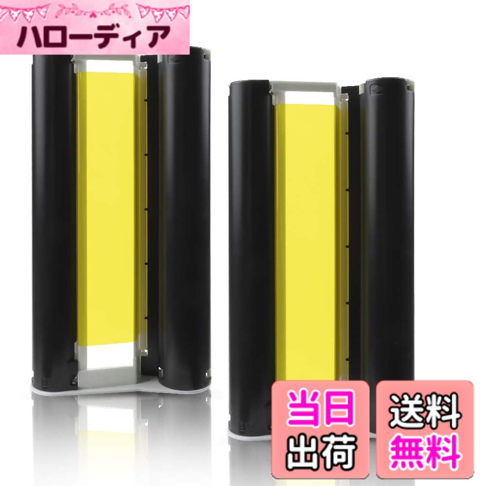 【送料無料】Pristar 互換インクカートリッジ KP-108IN KP108 2パック カラーインクカセット Canon Selphy CP1300 CP1500 CP1200 CP910 CP900 ワイヤレスコンパクトフォトプリンター 4 x 6インチ (紙なし)