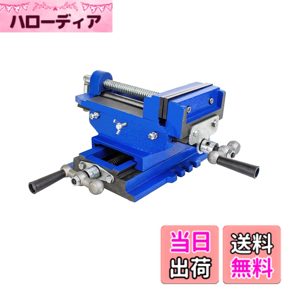 【貨物輸送無料】HFS(R) スライドクロスバイス 口幅:125粍 最大限度開口部:123粍 X-Y早見表 ジャッキ 横道のり 縦道のり 民族大移動 固着させる 2軸スライドクロスバイス 日曜日飛騨工