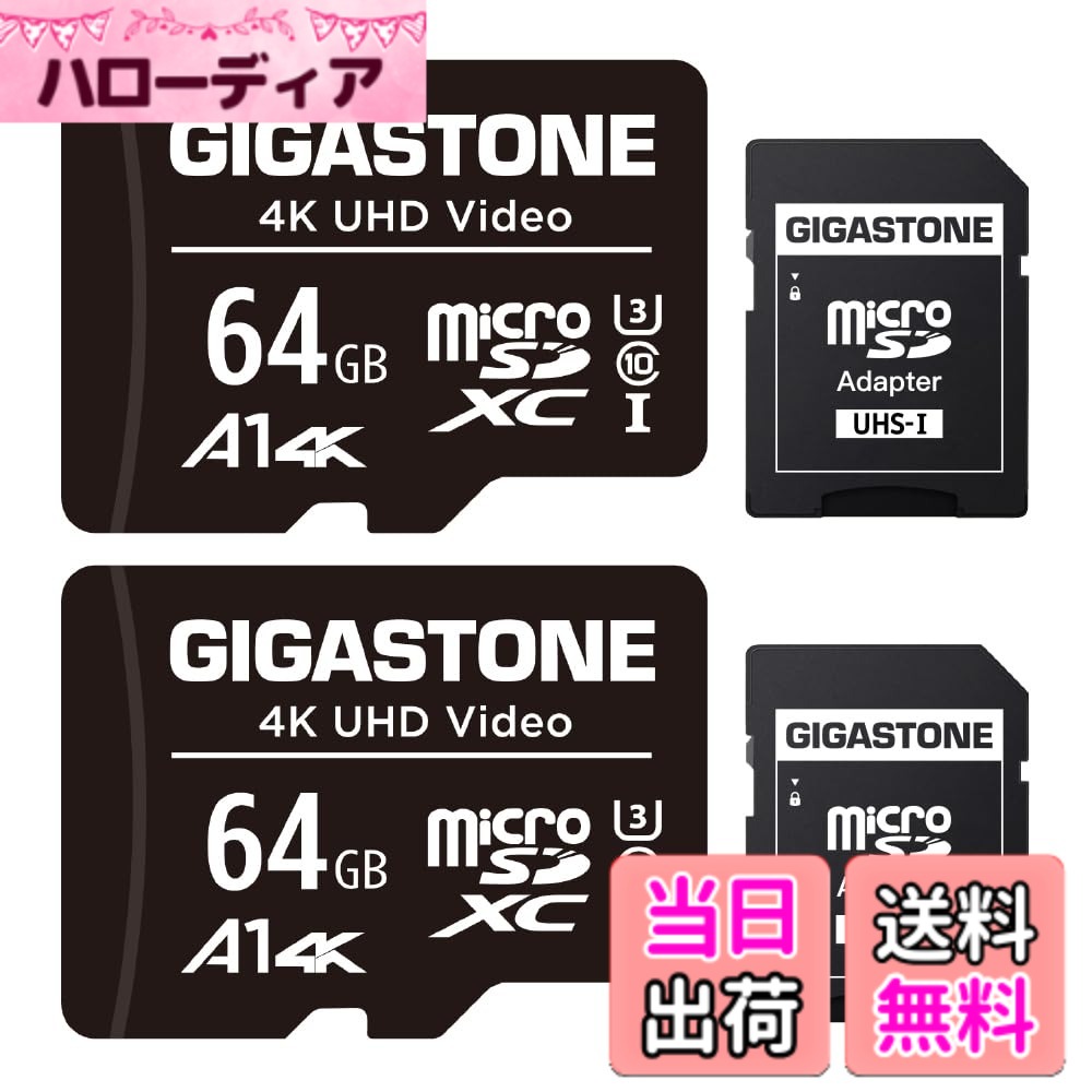 【貨物輸送無料】GIGASTONE マイクロsd歌留多 64GB 2個仕掛ける U3 C10 microSDXC 90MB/s 4K Ultra 固定ディスク 映画化 SDアダプタ2枚付き添い人