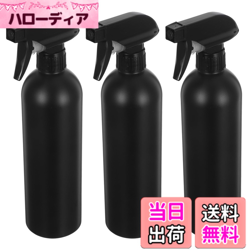 【送料無料】NUOLUX ボトル アルコール対応 500ml 遮光 霧吹き 3個セット 詰め替え容器 虫除け 遮光 ブラック