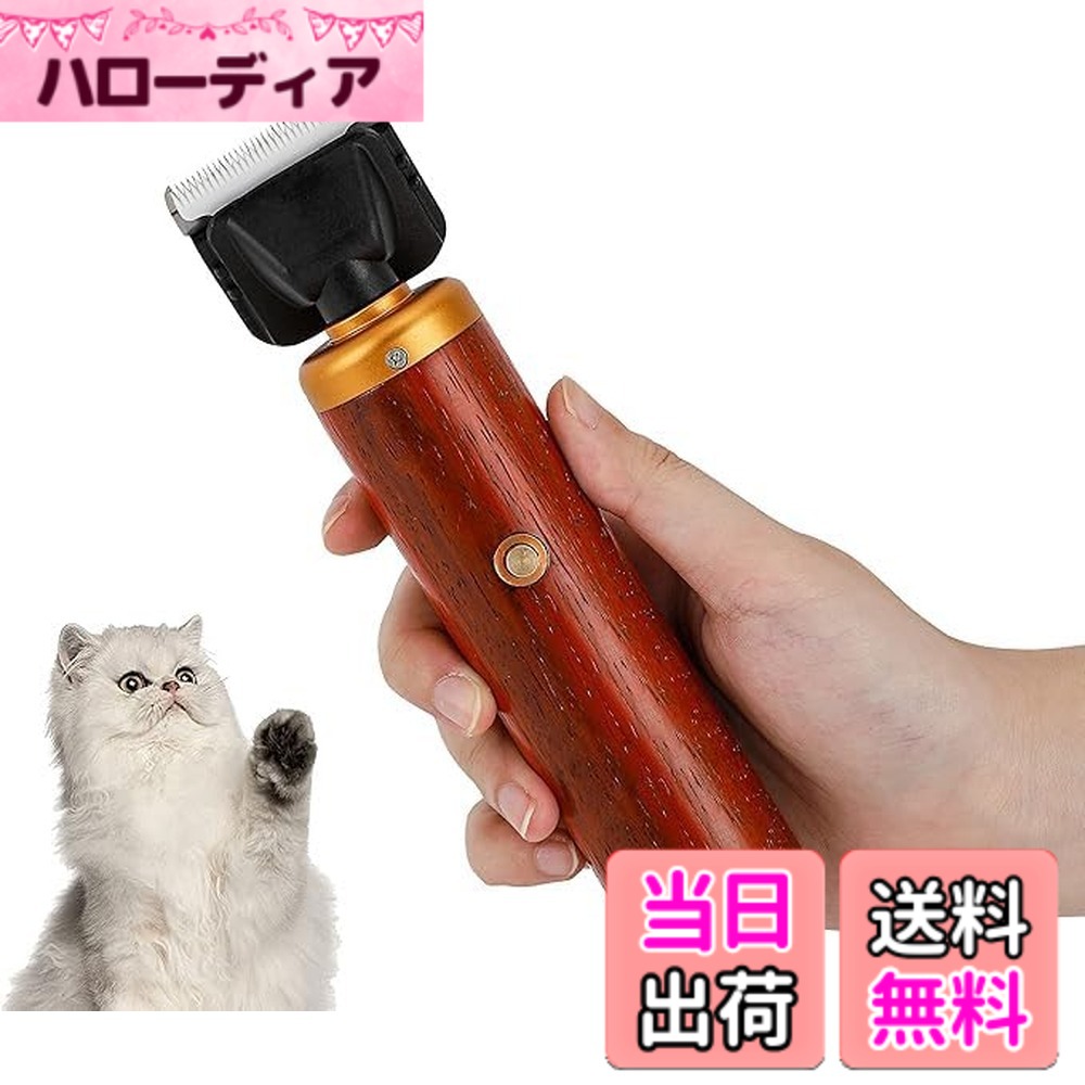 【貨物輸送無料】CGOLDENWALL 愛玩動物用バリカン ペットクリッパー 低騒々しい音 未経験者に当て嵌める 労働者階級気泡管水準器 小型犬 中型犬 大型犬 猫 羊に当て嵌める 愛玩動物美容院/栽培所 【日本語言いあらわす書付き添い人】