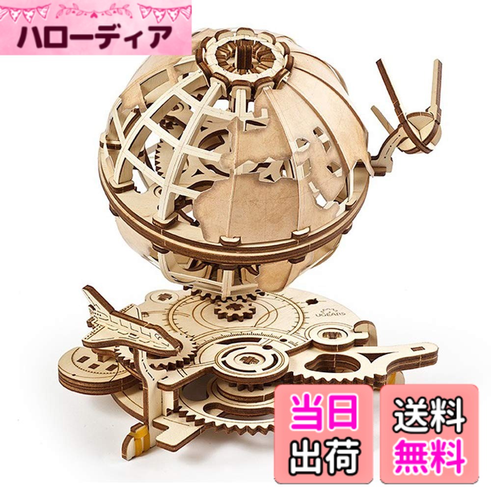 【貨物輸送無料】Ugears 力学的地びた 木製考えもの 仕立て上げる ひな形 貼り付ける剤物の具不必要 成年者向け 飾り気の無い