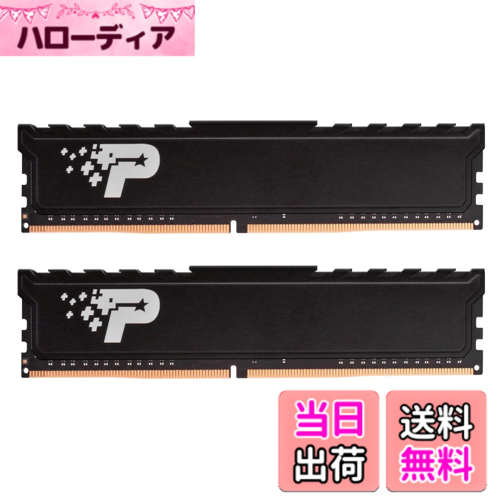 【送料無料】Patriot Memory Signature Premium Line Series DDR4 3200MHz PC4-25600 32GBキット (2 x 16GB) デスクトップ用メモリ ヒートシンク付 PSP432G3200KH1