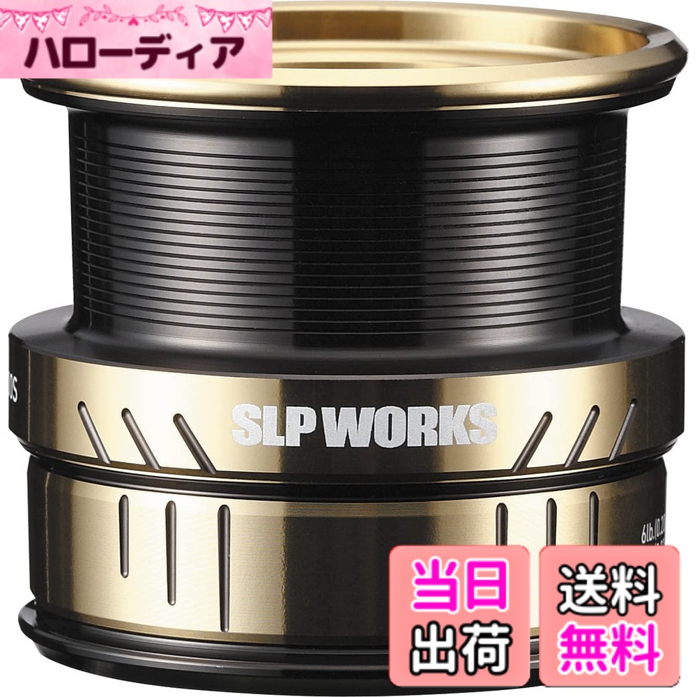 【送料無料】SLPワークス SLPW LT タイプアルファスプール 3000S ゴールド
