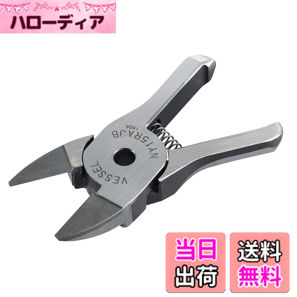 【貨物輸送無料】ベッセル(VESSEL) スライドエアーニッパー ヨコ型用金モール/GT-NY15型 脂用引っ切り無い刃 超硬心付け付 (逆刃) NY15RAJB