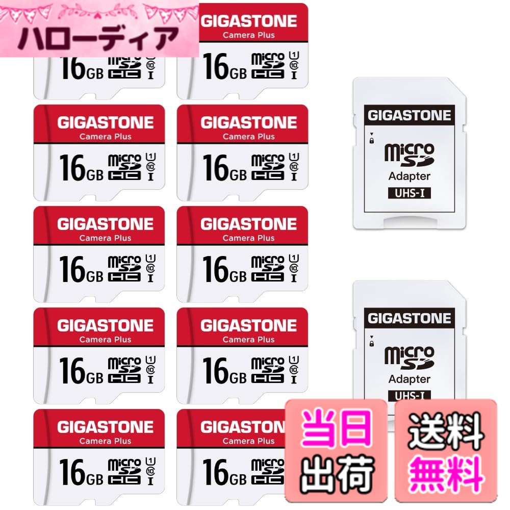 【貨物輸送無料】【5年】GIGASTONE マイクロsd歌留多 16GB 盛りだくさん固定ディスク 10個仕掛ける Camera Plus microSDHC UHS-I U1 C10 85MB/s Full 固定ディスク 画像 SDアダプタ2枚付き添い人