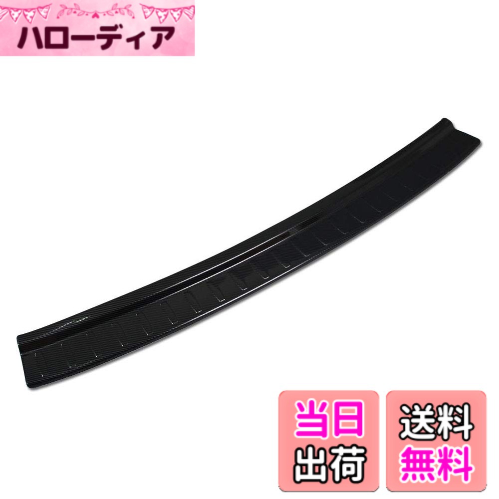 【送料無料】RUIQ メルセデス ベンツ 新型 GLEクラス 専用 外装 ステンレス リア バンパー ステップガーニッシュ ガード キズ 防止 Mercedes Benz GLE 300d 400d 450 専用設計 (炭素繊維黒色仕様)