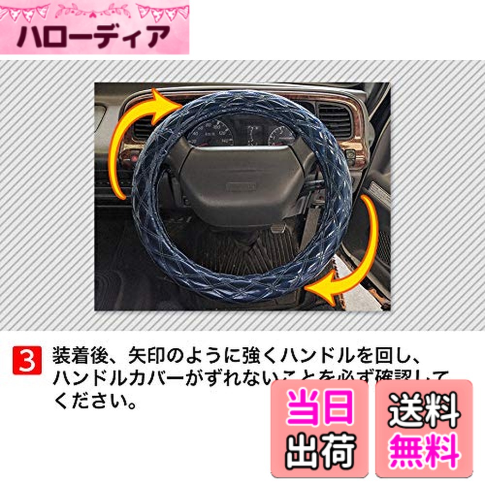 【送料無料】viz ハンドルカバー ヴォクシー ラメレッド M