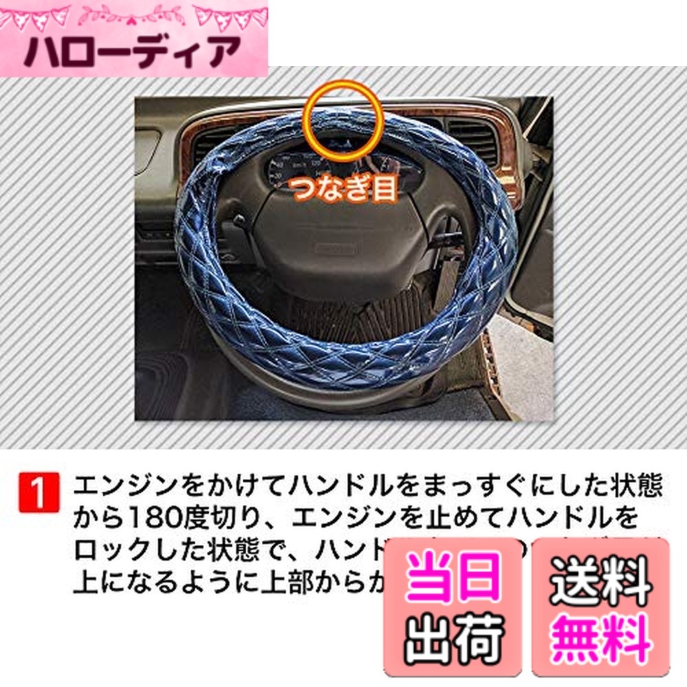 【送料無料】viz ハンドルカバー ティアナ ラメレッド M