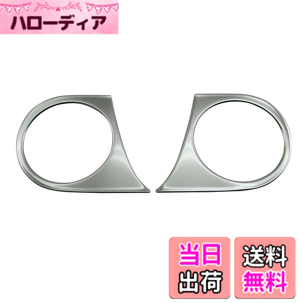 【送料無料】BRIGHTZ 5シリーズ F10 後期 メッキフォグライトカバー 【 FOG&minus;COV&minus;347 】 523d 523i 528i 535i 550i アクティブハイブリッド5 ラグジュアリー ツーリング グランツーリスモ xDrive｜ハローディア店