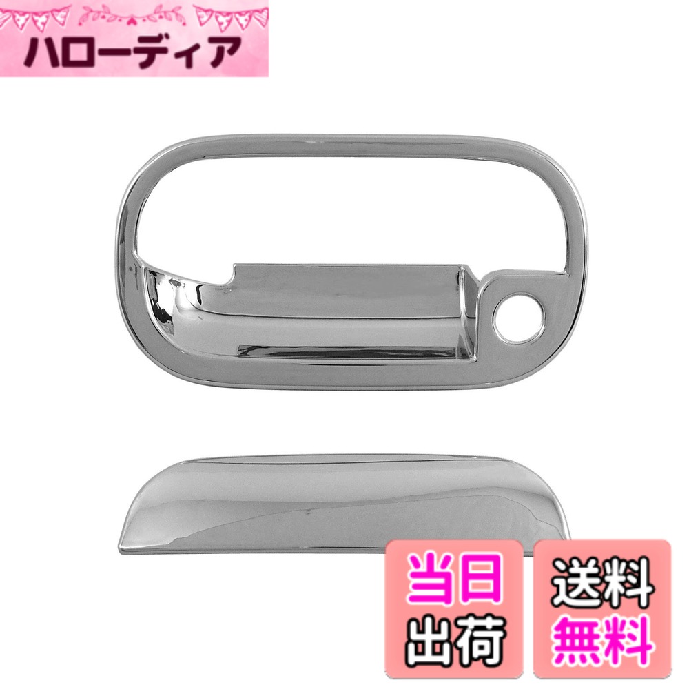 【送料無料】BRIGHTZ N-BOXカスタム JF1 JF2 メッキリアゲートドアハンドルカバー ノブ皿セット 【 REA－DHC－026 】 JF F1 F2 1 2 カスタム NBOX N-BOX エヌボックス エヌ ボックス Nボックス NBOXカスタム N-BOXカスタム エヌボックスカスタム Nボックスカスタム