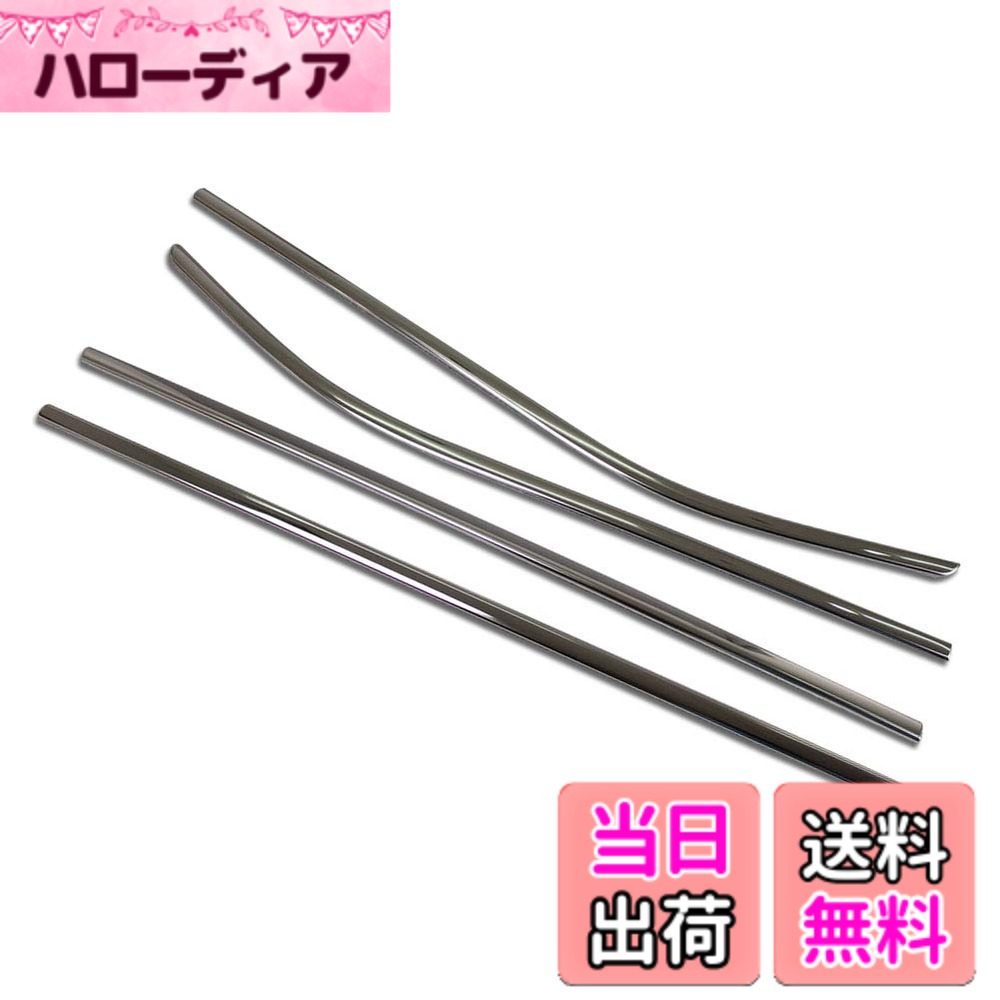 【送料無料】RUIQ 日産 新型 デイズ ハイウェイスター B4系 専用 外装 ステンレス フルセット ウィンドウフレームトリム ピラー NISSAN DAYZ 専用 設計