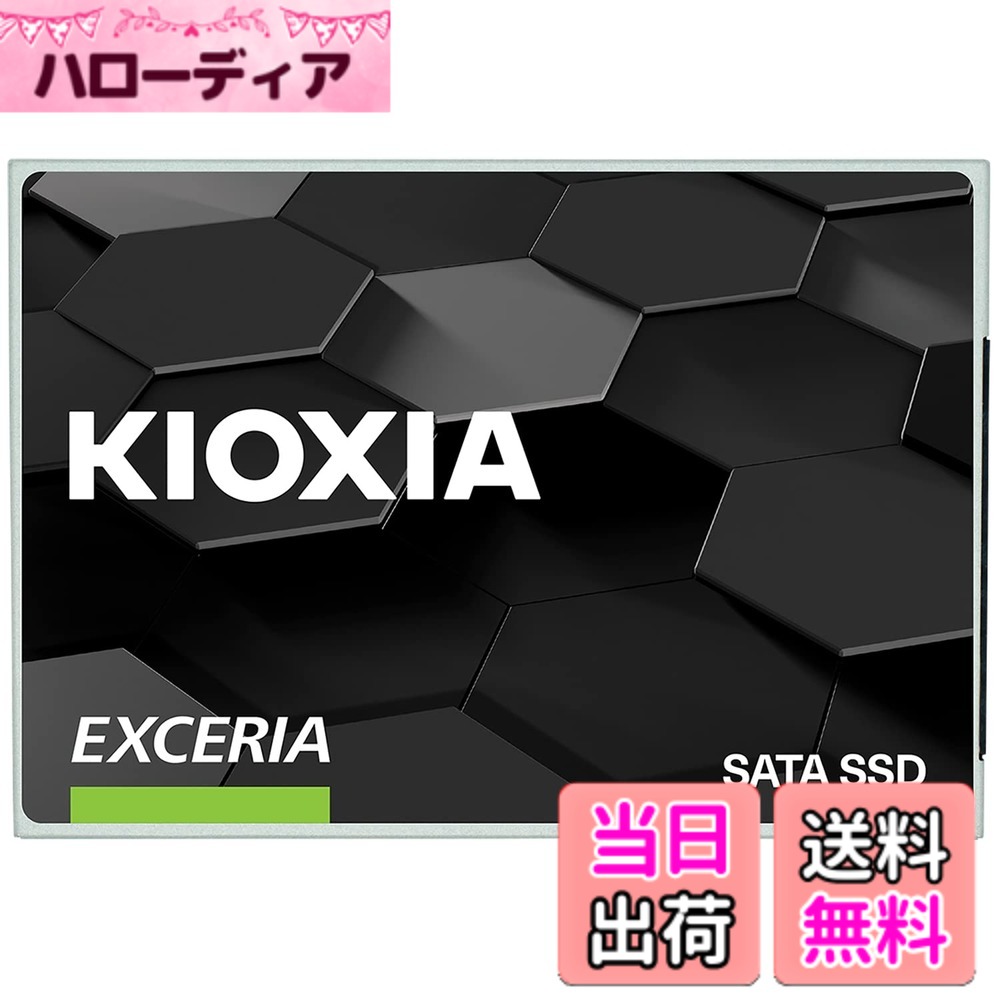 【送料無料】キオクシア KIOXIA 内蔵 SSD 480GB 2.5インチ 7mm SATA 国産BiCS FLASH TLC 搭載 3年 EXCERIA SSD-CK480S/N 【国内正規代理店品】|ハローディア店