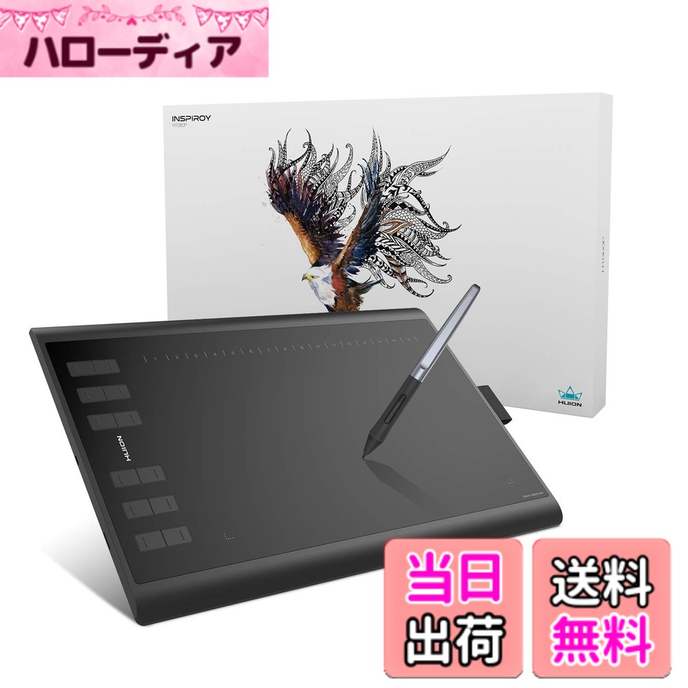 【貨物輸送無料】HUION 書き込み経口避妊薬 書き込みため桶 板ため桶 H1060P 10x6.25in Androidスマホ・パソコン相応う ショートカット足懸かり28個築き上げる能力のある