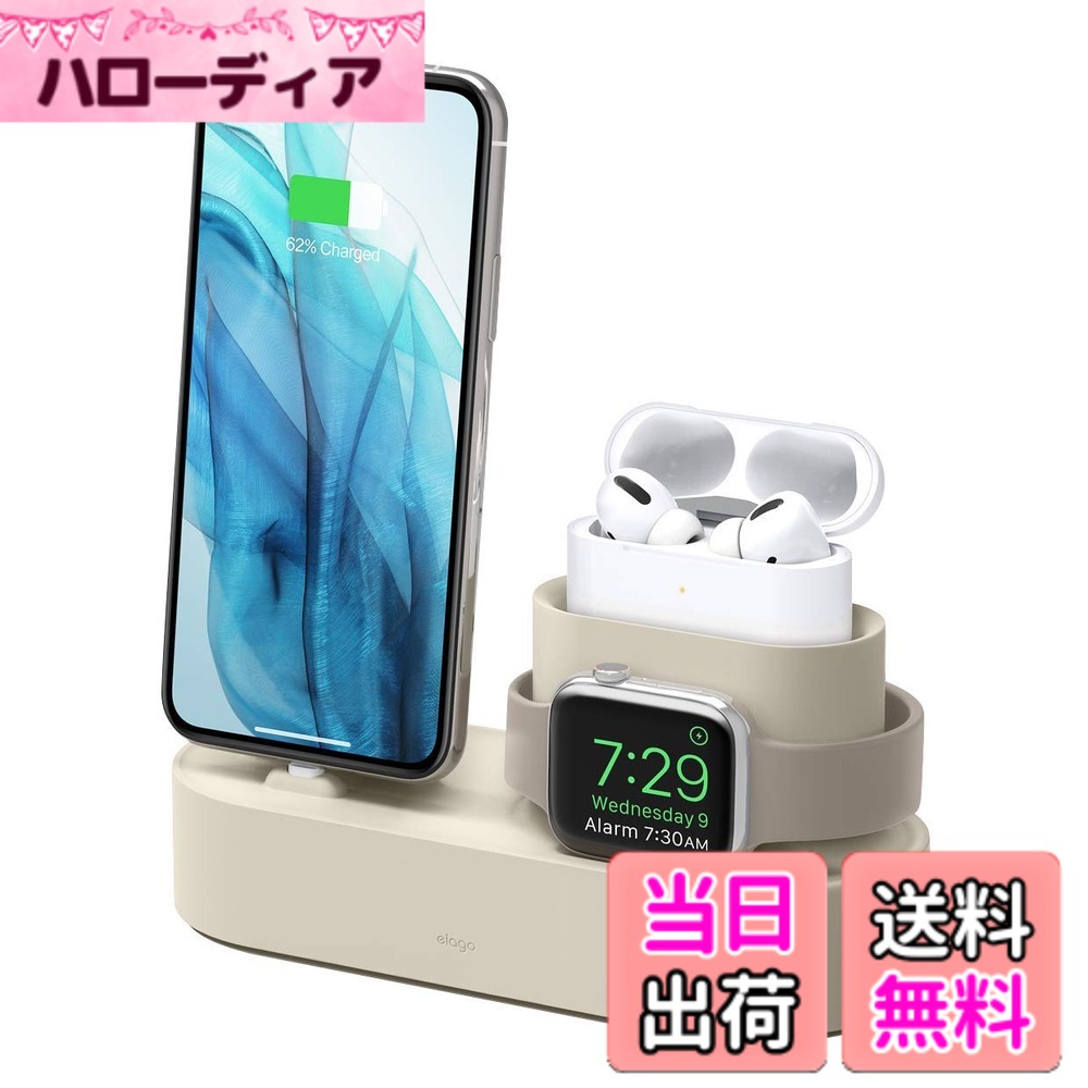 【貨物輸送無料】【elago】 AirPods Pro 3 2 Apple Watch iPhone 相応う 申し受ける 照明ランプ 3インチ1 申し受ける器 照明ランプ 純然たる USB-C - Lightning有線テレビのみ相応う [ エアーポッズプロ アップルウォッチ アイフォン 各種 相応う ] CHARGING HUB 古典派音楽白いこと