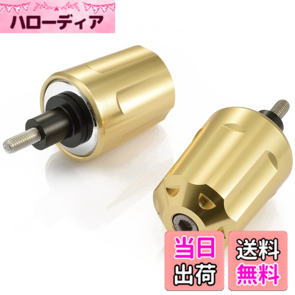 【送料無料】デイトナ(Daytona) バーエンド バイク カワサキ(M6用) ヘビーウェイト アルミビレット リボルバー シャンパンゴールド 17279