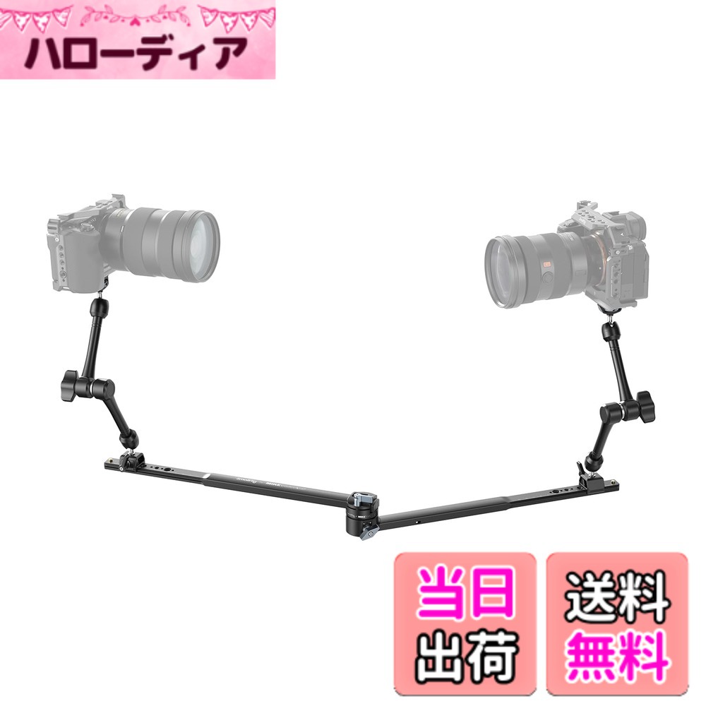 【貨物輸送無料】SmallRig x Mikevisuals 写真機用受け支える一揃いの道具 クイック発行 Nato 伸縮腕 録画媒体映画化 好一対活動写真/三脚流行り物用 追い駆ける活動写真伸縮受け支える一揃いの道具 MD4362