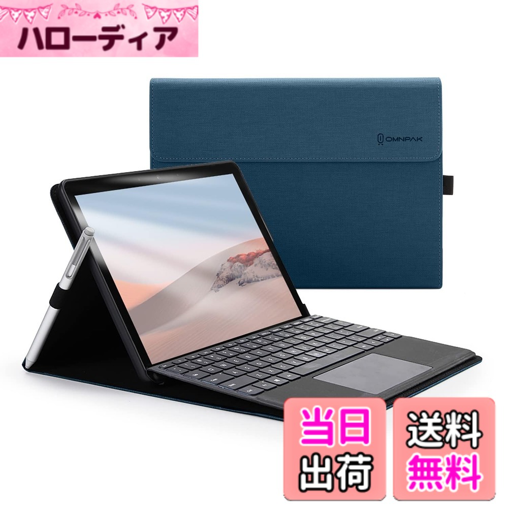 【送料無料】Omnpak 2023年発売のSurface Go4/ 2021年発売のSurface Go3/2020年発売のSurface Go2/Microsoft Surface GOに対応ケース 10.5インチ 表面内蔵保護カバー 多視角 スタンド 軽量 薄型 ペンホルダー付き PU スマート カバー タブレット対応