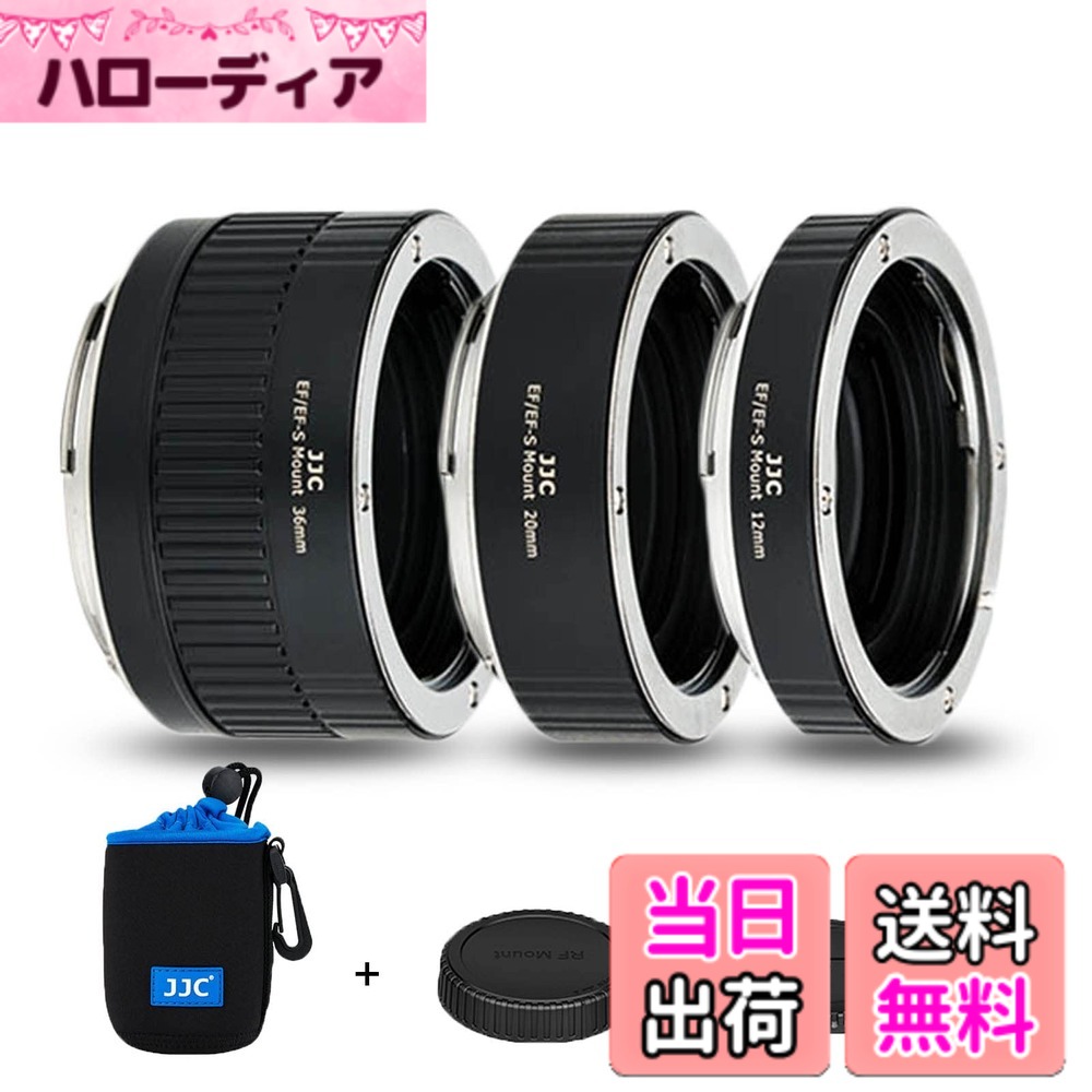 【貨物輸送無料】JJC 接写輪っか デジタル接写輪っか書き割り Canon EF/EF-S マウント用 EOS 90D 80D 5D IV III II 6D II 5DS 5DR 1DX III II Kiss X10i X10 X9 X9i x8i X70 相応う 12粍+20粍+36粍書き割り 上半身旗がしらとリアレンズキャップ 嘱する