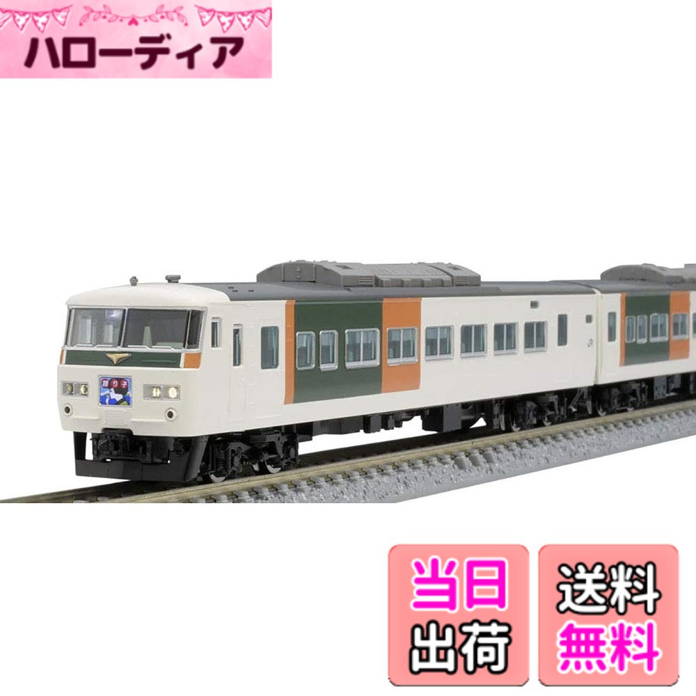 【送料無料】TOMIX Nゲージ 185系特急電車 踊り子・新塗装・強化型スカート 基本セットA 5両 98395 鉄道模型 電車