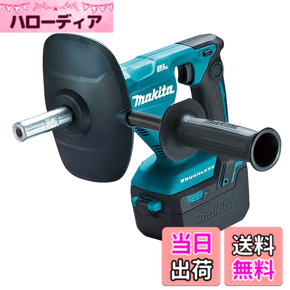 【送料無料】マキタ(Makita) 充電式カクハン機 18V ブレード・シャフト・バッテリ・充電器・ケース別売 UT130DZSP